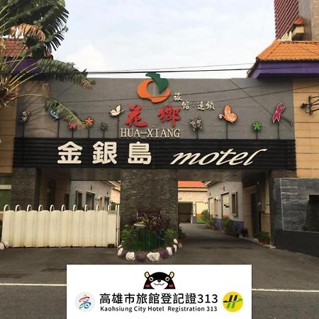 Treasure Island Motel - Renwu Kaohsiung Buitenkant foto