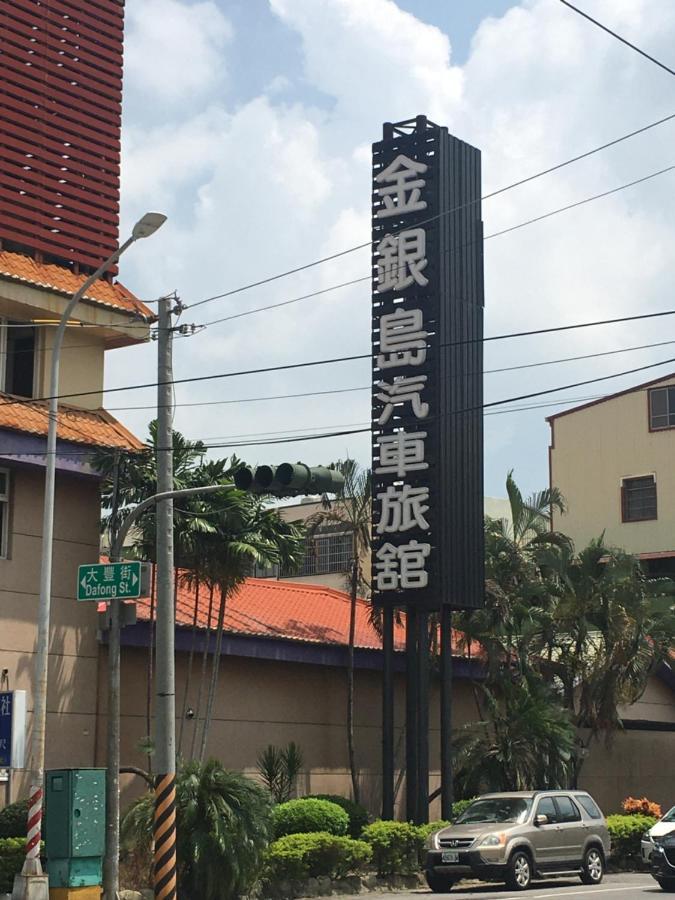Treasure Island Motel - Renwu Kaohsiung Buitenkant foto