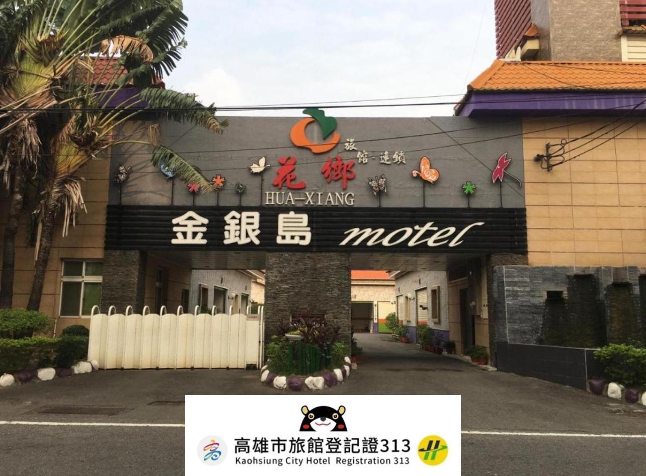 Treasure Island Motel - Renwu Kaohsiung Buitenkant foto